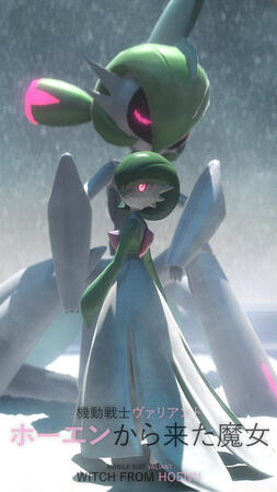 Witch from Hoenn
